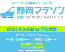 2026 蘭陽百K自行車挑戰賽