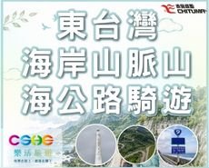 2026 蘭陽百K自行車挑戰賽 (全球百鐵認證系列賽事)