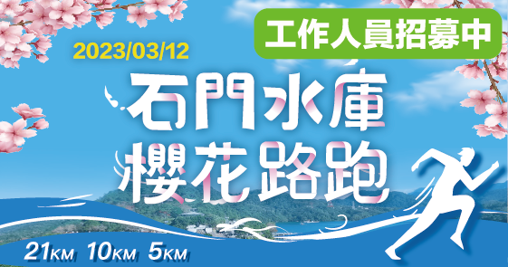 活動咖 EventPal - 路跑健身馬拉松、運動報名網、擁有全方位防疫賽事、線上訓練報名與線上跑平台無內容資訊可供瀏覽！ 頁簽編